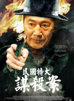 亚洲综合在线观看一区www